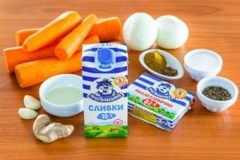 Сливочный морковный суп с карри и зирой Сливочный морковный суп с карри и зирой